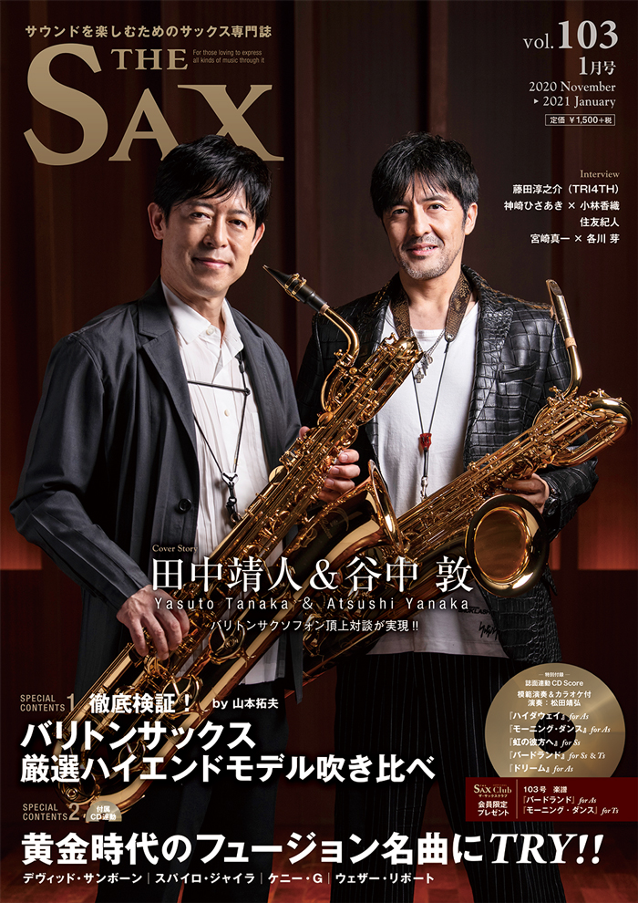 THE SAX vol.103” height=