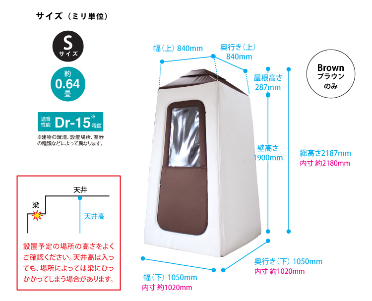 吸音ルーム ライトルーム