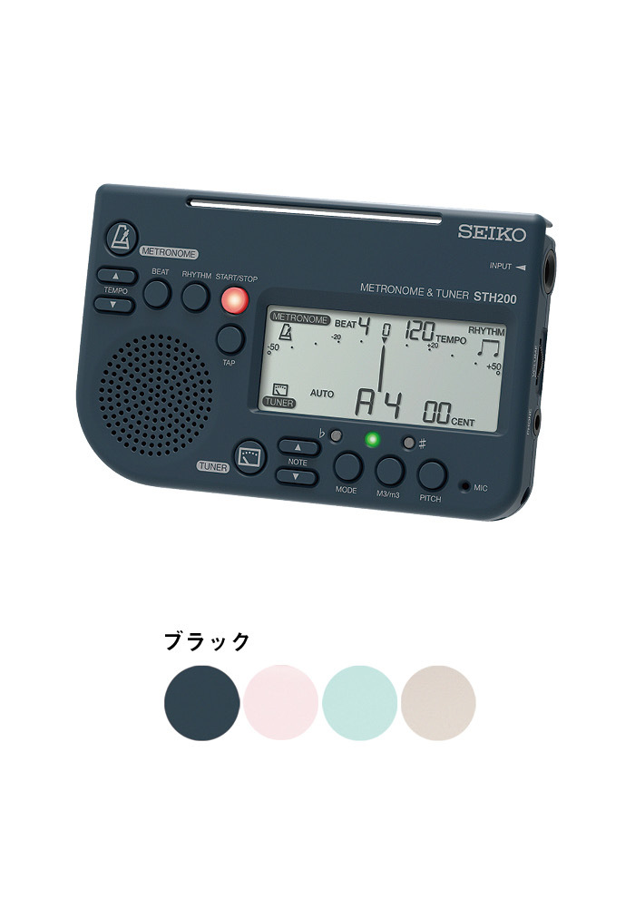 STH200 | ブラック ] SEIKOメトロノーム&チューナー