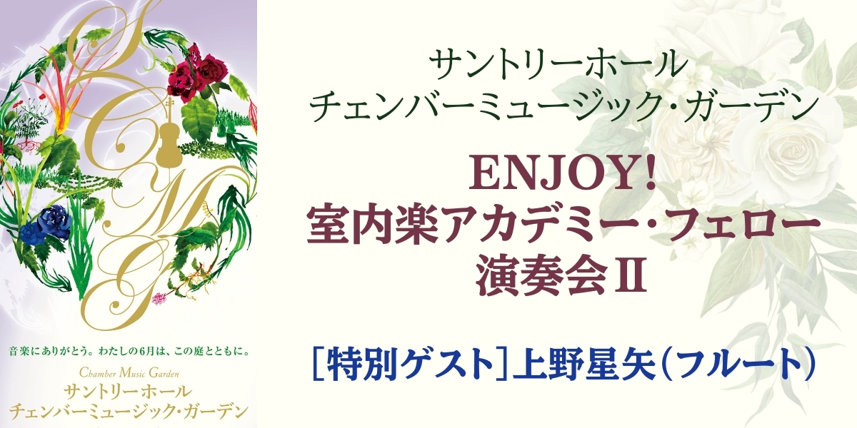 ザ・フルート記事アイコン画像