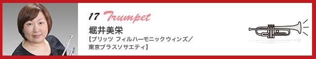 フルートピッコロ