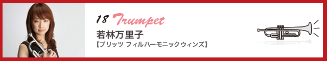 フルートピッコロ