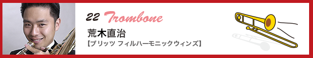 フルートピッコロ