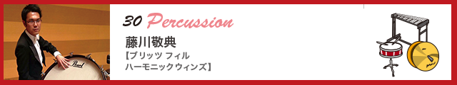 フルートピッコロ
