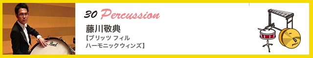 フルートピッコロ
