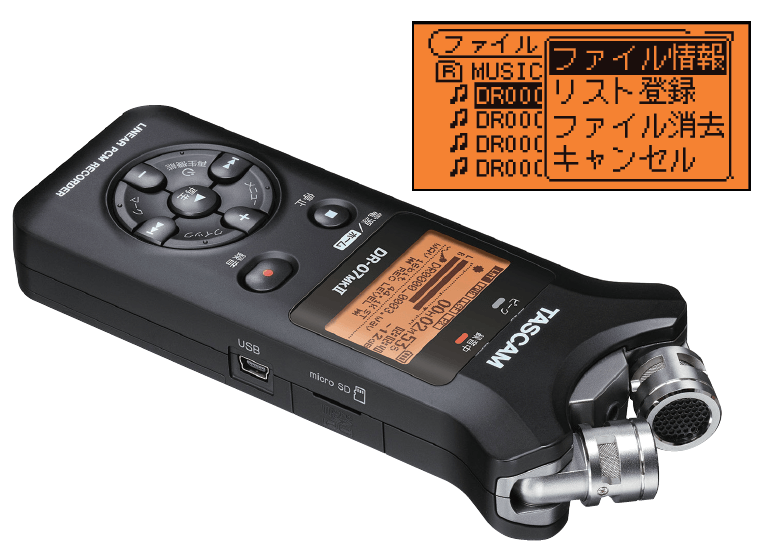 ねらって録れるプロの音質日本語メニュー表示/ 日本語パネルバージョン