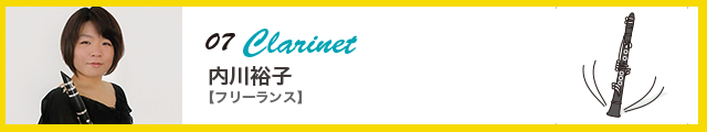 フルートピッコロ