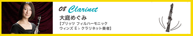 フルートピッコロ