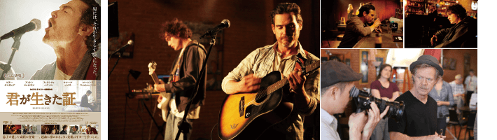 君が生きた証