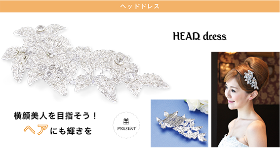 ヘッドドレス 髪止め ヘアアクセサリー