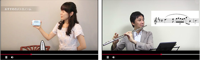 THE FLUTE154号特集「テンポ感・リズム感を身につけよう」レッスン動画