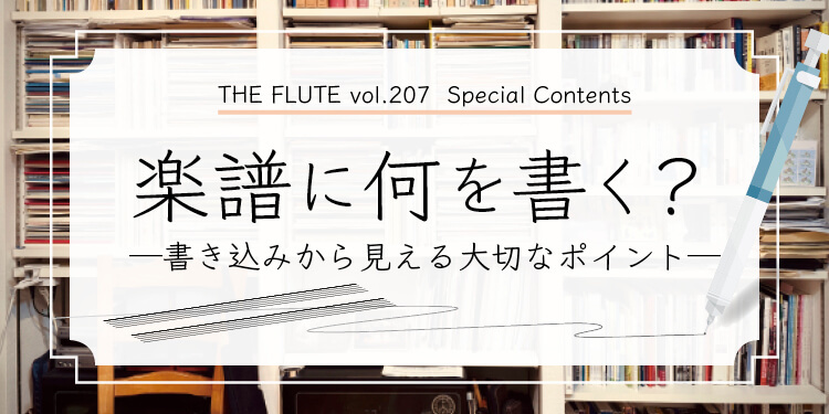 サックスイベント情報