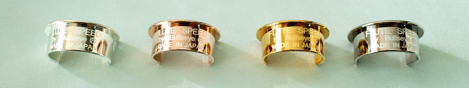 ブルズアイフルートスピード