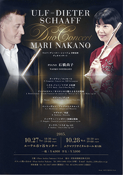 ザ・フルート記事