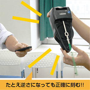 たとえ逆さになっても正確に刻む!!