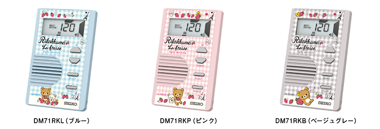 リラックマのメトロノーム・チューナーSTH100