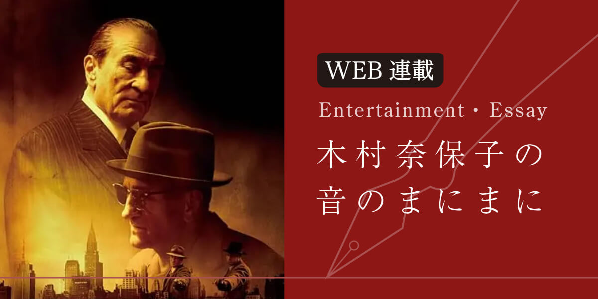 クラリネット記事関連画像