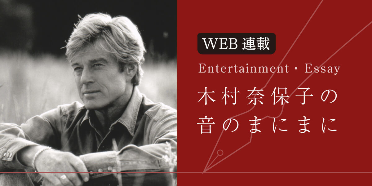 サックスイベント情報