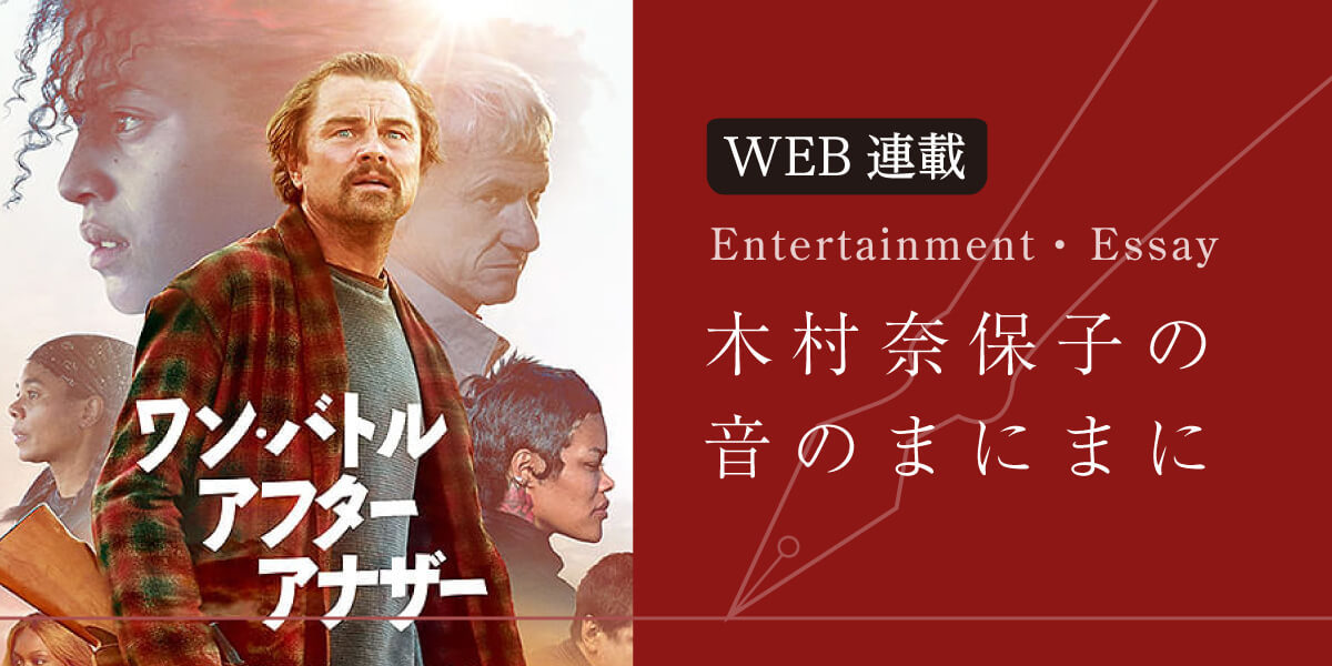 クラリネット 音楽情報