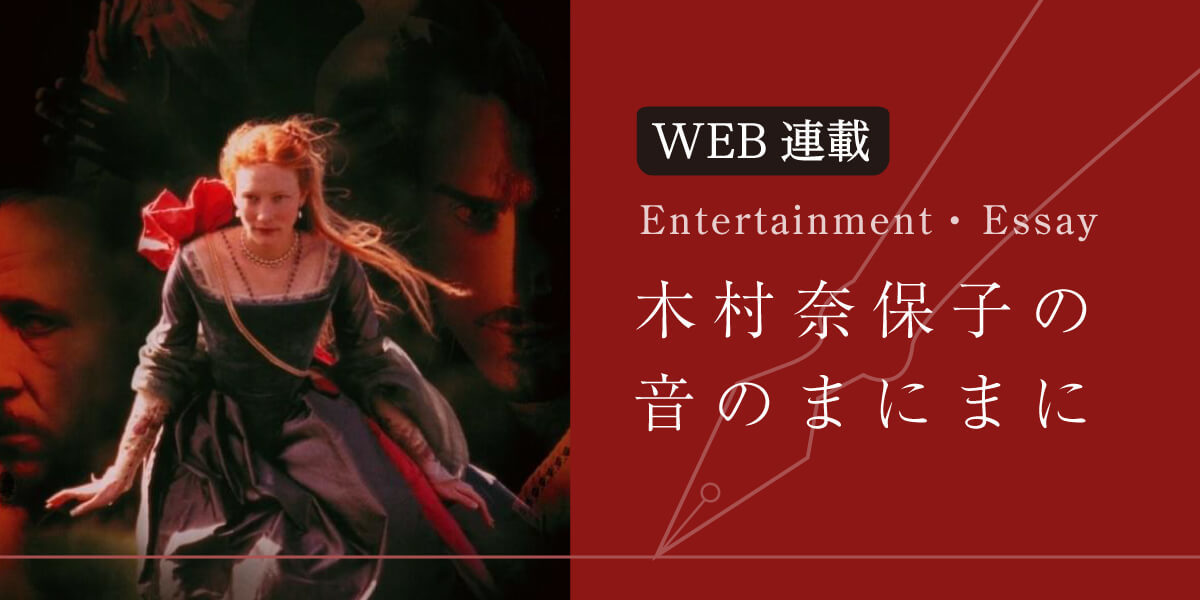 クラリネット 音楽情報