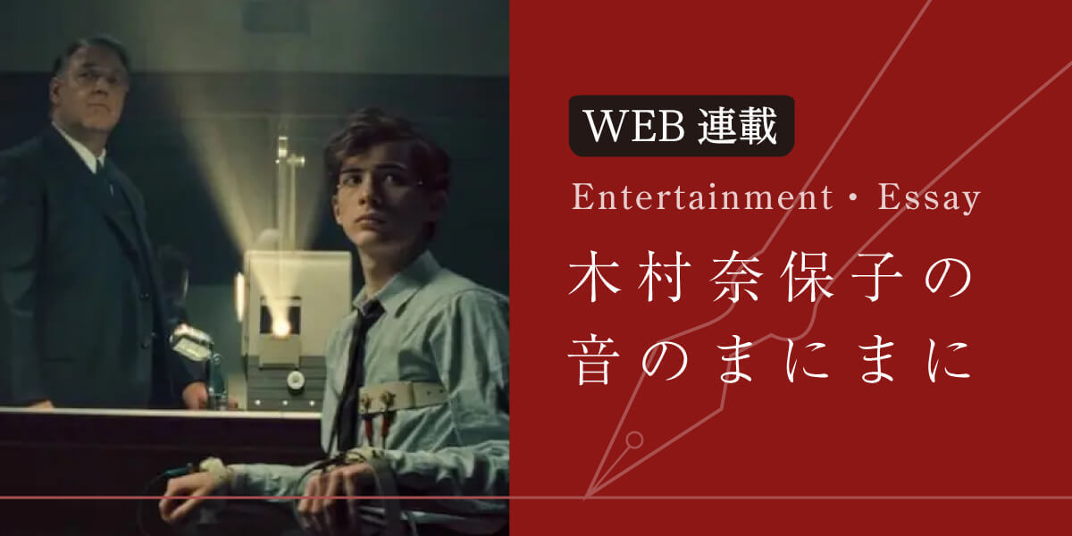 クラリネット 音楽情報