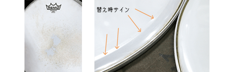 ヘッドの替え時サイン