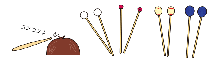 スティック選び