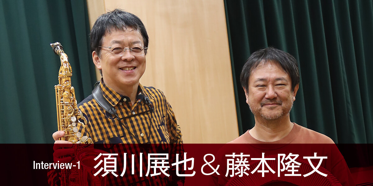 サックスアーティスト情報