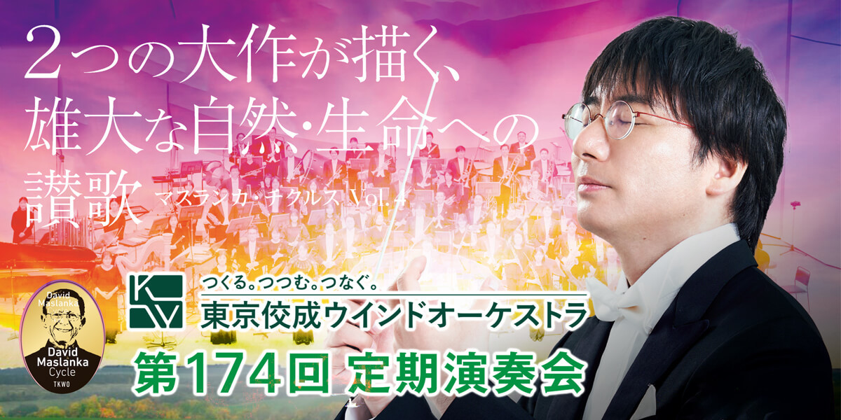 サックスイベント情報