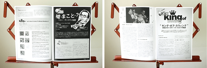 クラリネット楽譜 Sing Sing Sing