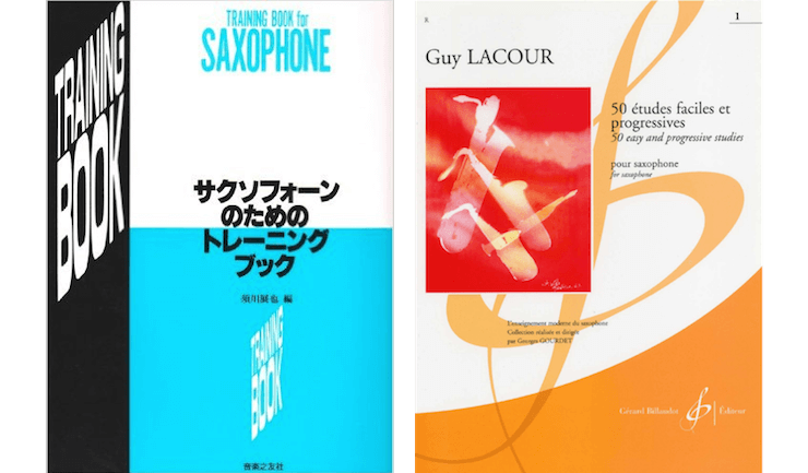 オススメ教則本♪