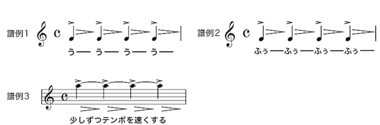 ヴィブラート