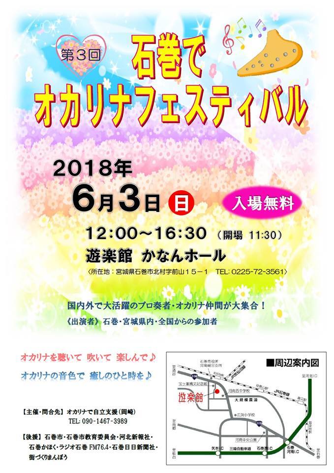 フルッツクラッツ