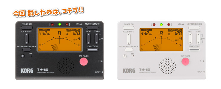KORG「TM-60」