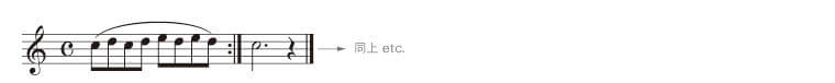 【譜例7】