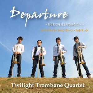 1st Alubum 『Departure』