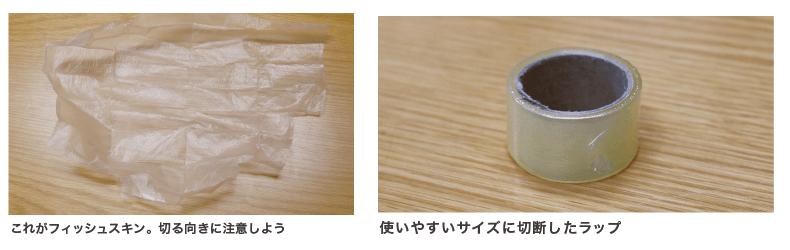 まずは指でリードの形を整える