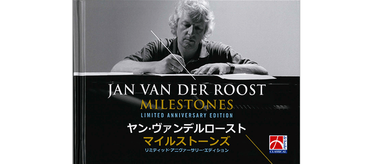 ヤン・ヴァンデルロースト～マイルストーンズ