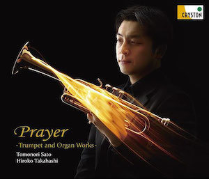 東京佼成ウインドオーケストラ 第134回定期演奏会