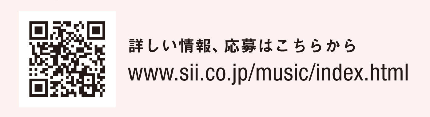 SPM400お試しキャンペーン