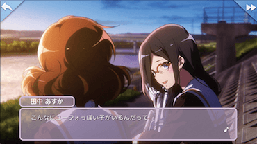 「ふこうよアンサンブル ～北宇治高校吹奏楽部へようこそ～」Ver.2.0