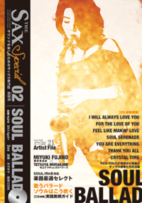 THE SAX special vol.02