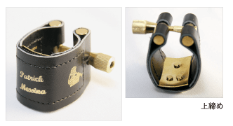 Patrick Messina Duo 本革製