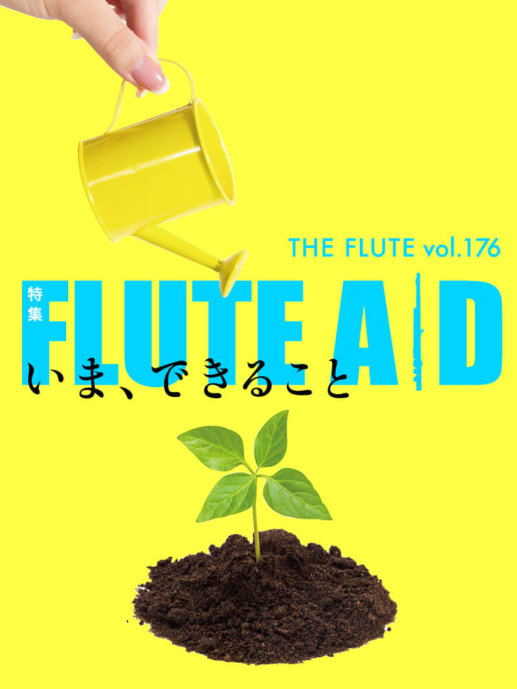THE FLUTE176