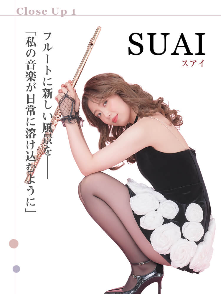 THE FLUTE212