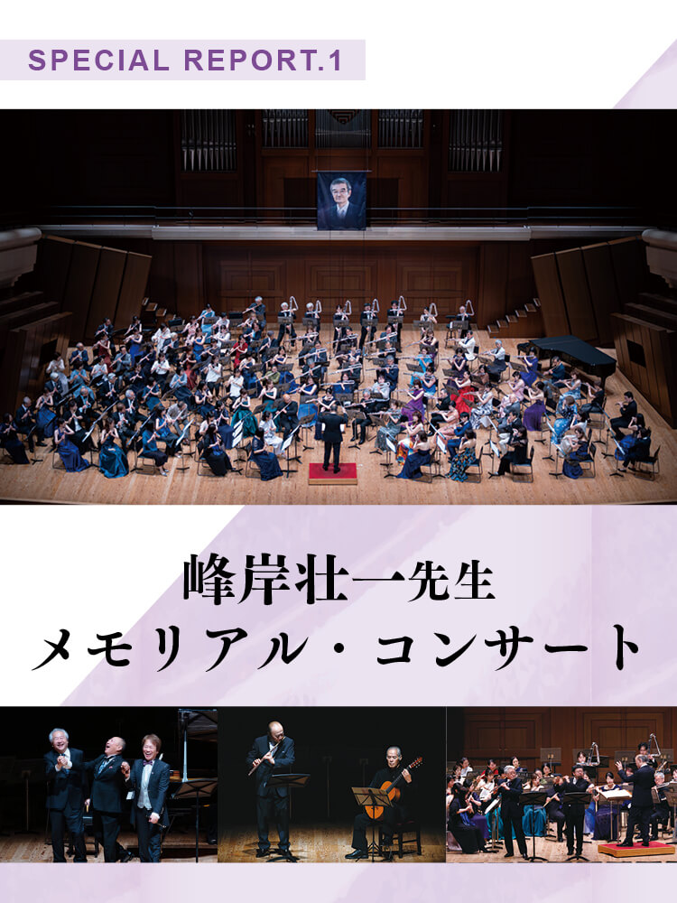 ザ・フルート THE FLUTE213