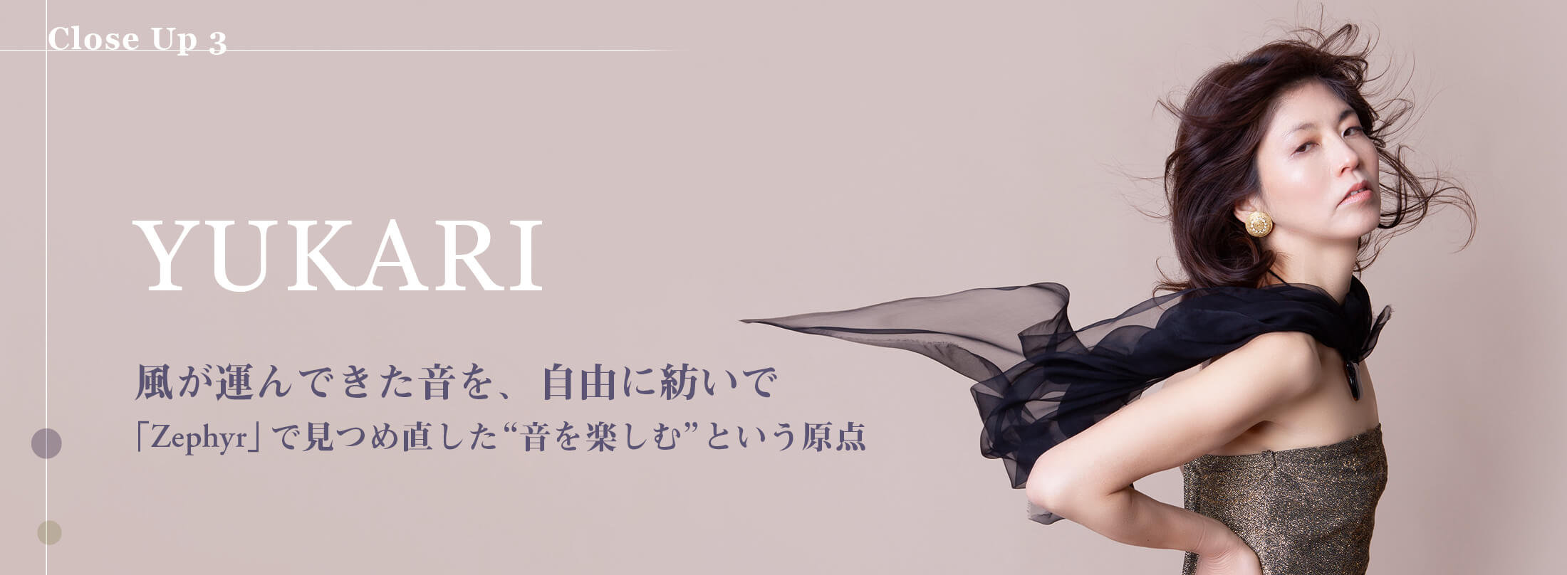 ザ・フルート THE FLUTE214