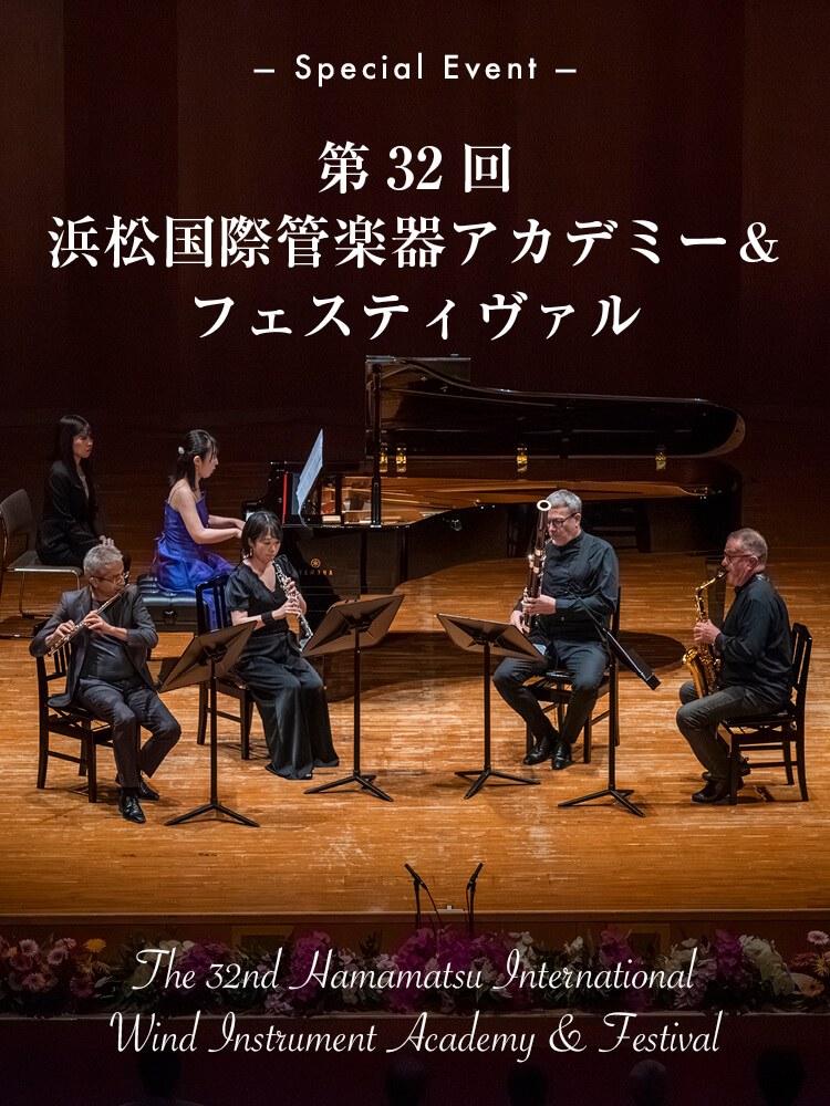 ザ・フルート THE FLUTE213