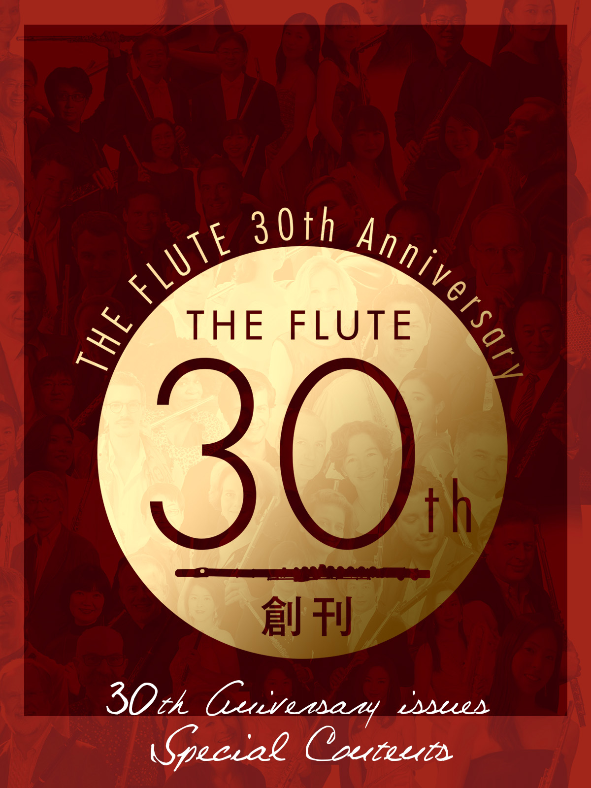 THE FLUTE 30th anniversary special contents