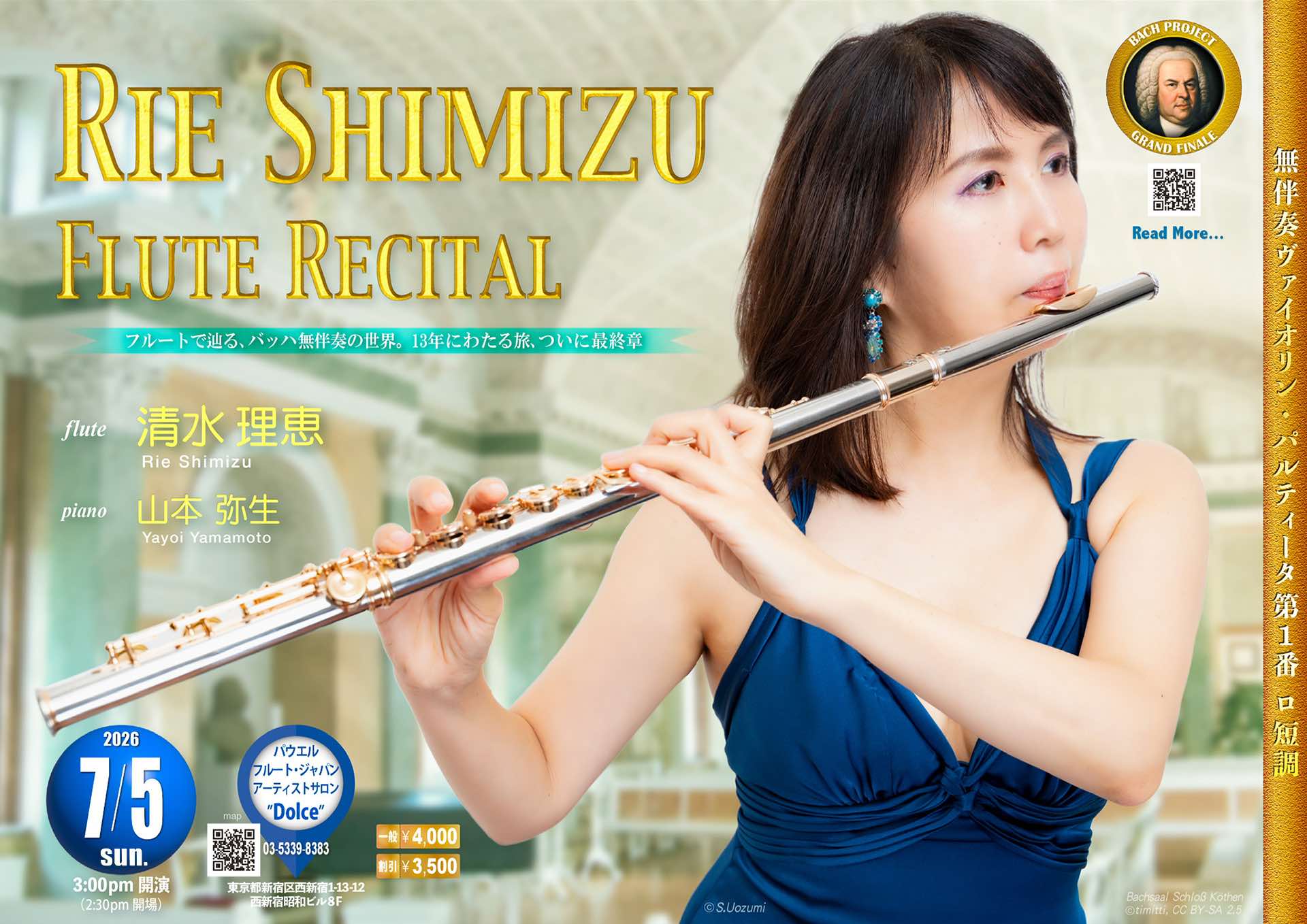 shimizurie